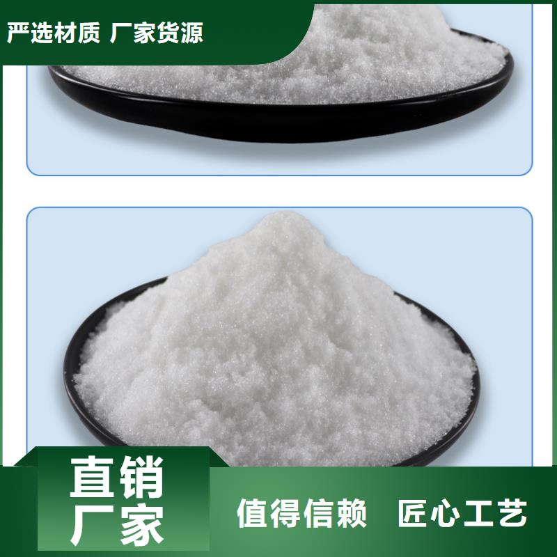结晶乙酸钠
