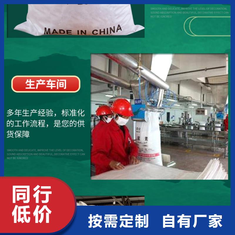 三水醋酸鈉供應