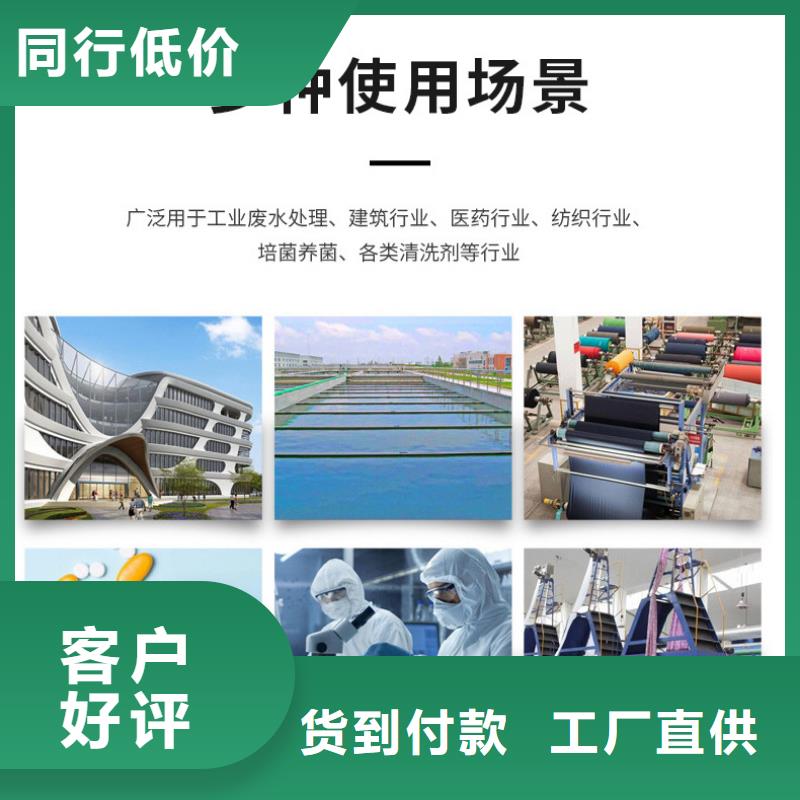 三水乙酸鈉供應