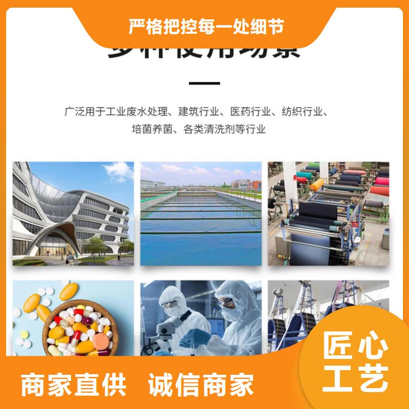液体醋酸钠供应