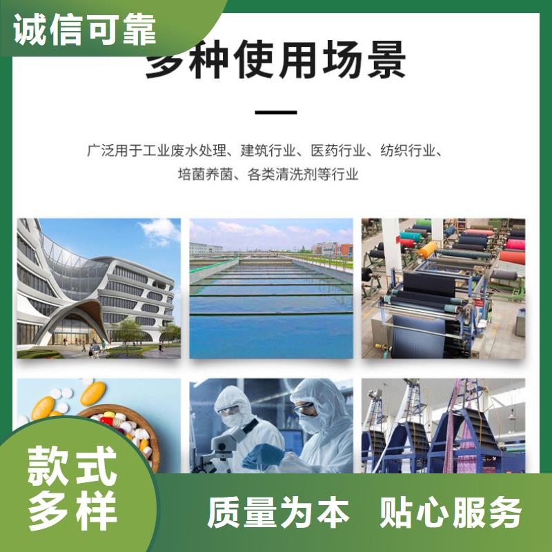 聚合氯化铝视频-聚合氯化铝-新疆(此地)厂家-乌鲁木齐|伊犁|克拉玛依