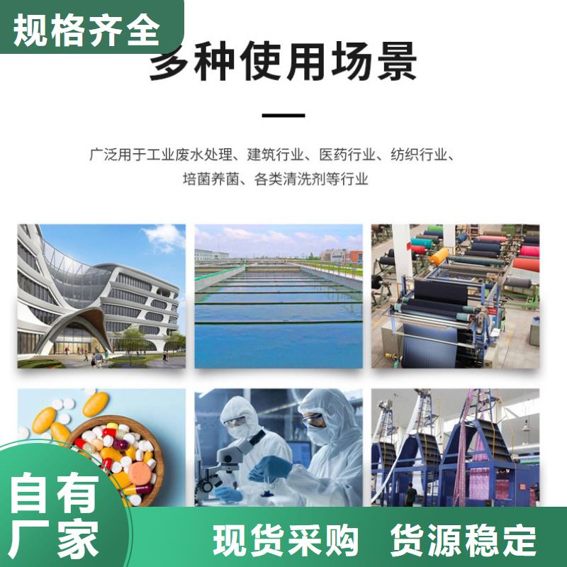 醋酸鈉資源