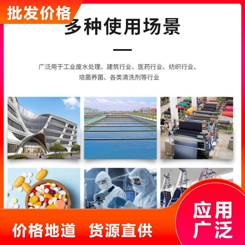 碳源乙酸鈉供應
