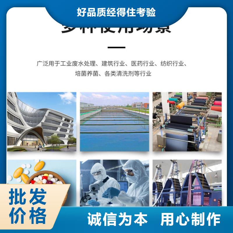 醋酸鈉海南保亭縣資源
