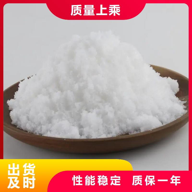 結晶乙酸鈉三水醋酸鈉