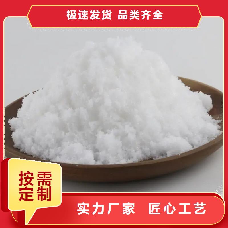 乙酸鈉咨詢