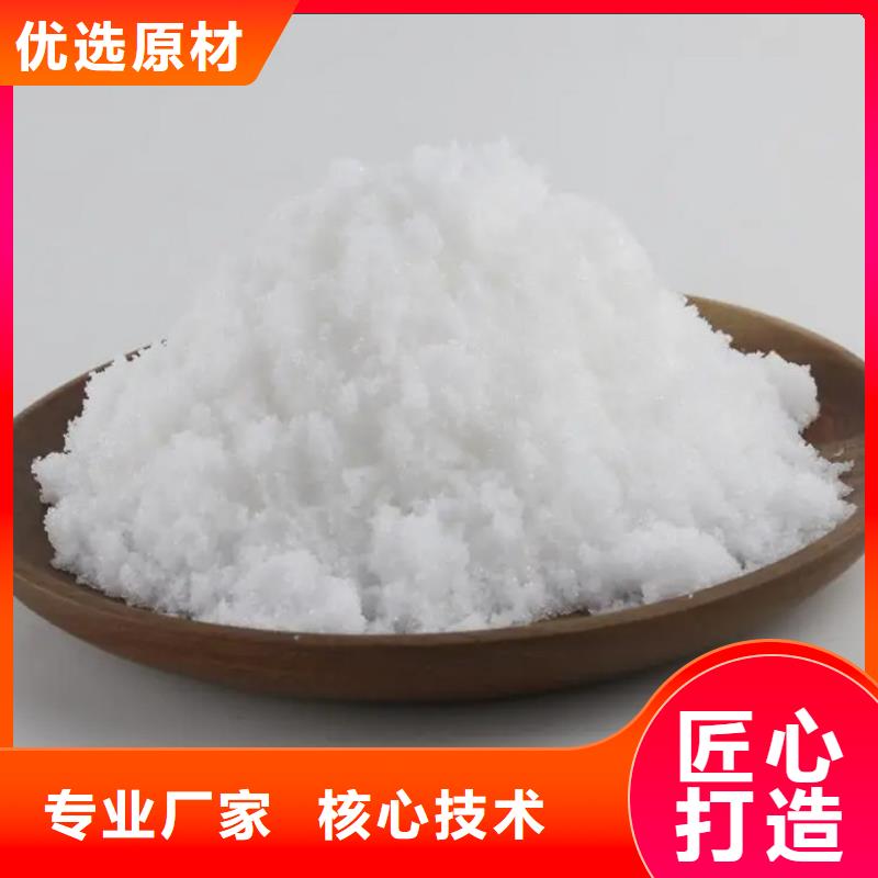 三水乙酸鈉多少錢