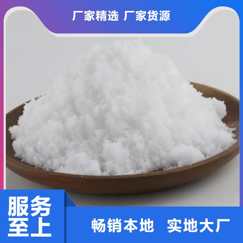 醋酸鈉醋酸鈉