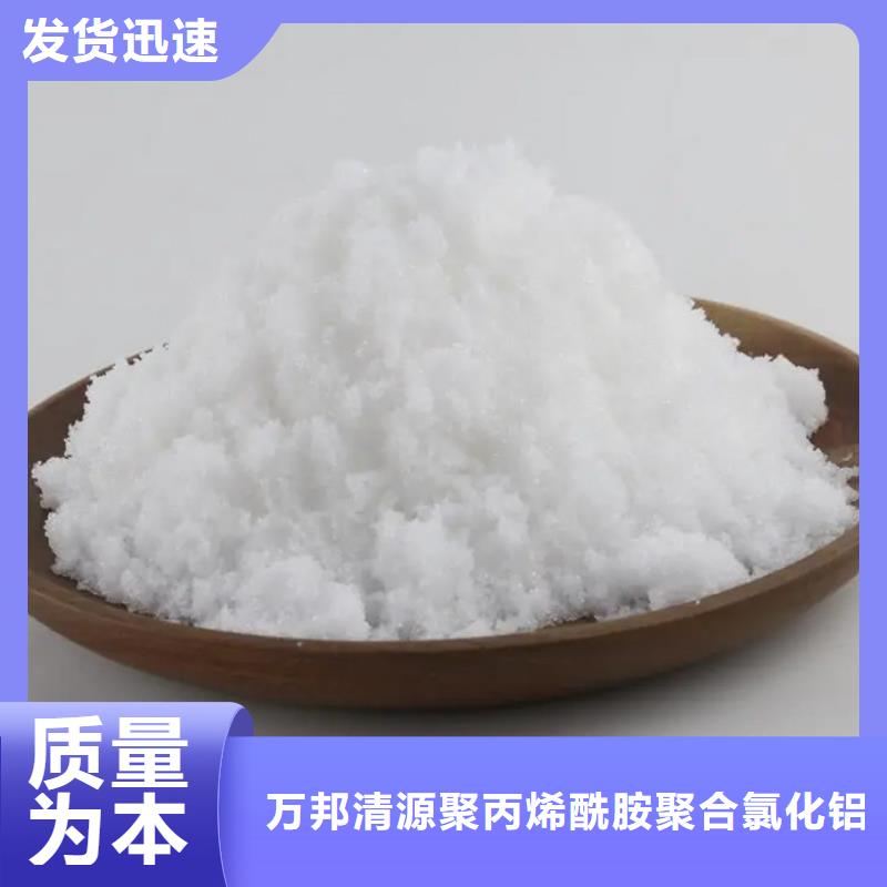 海南儋州市三水醋酸钠制造