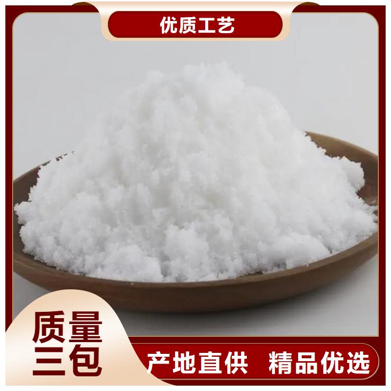 三水乙酸钠价格
