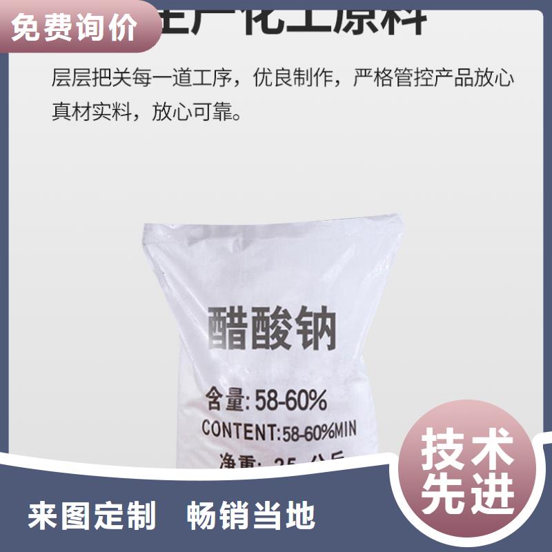 結晶乙酸鈉噸價