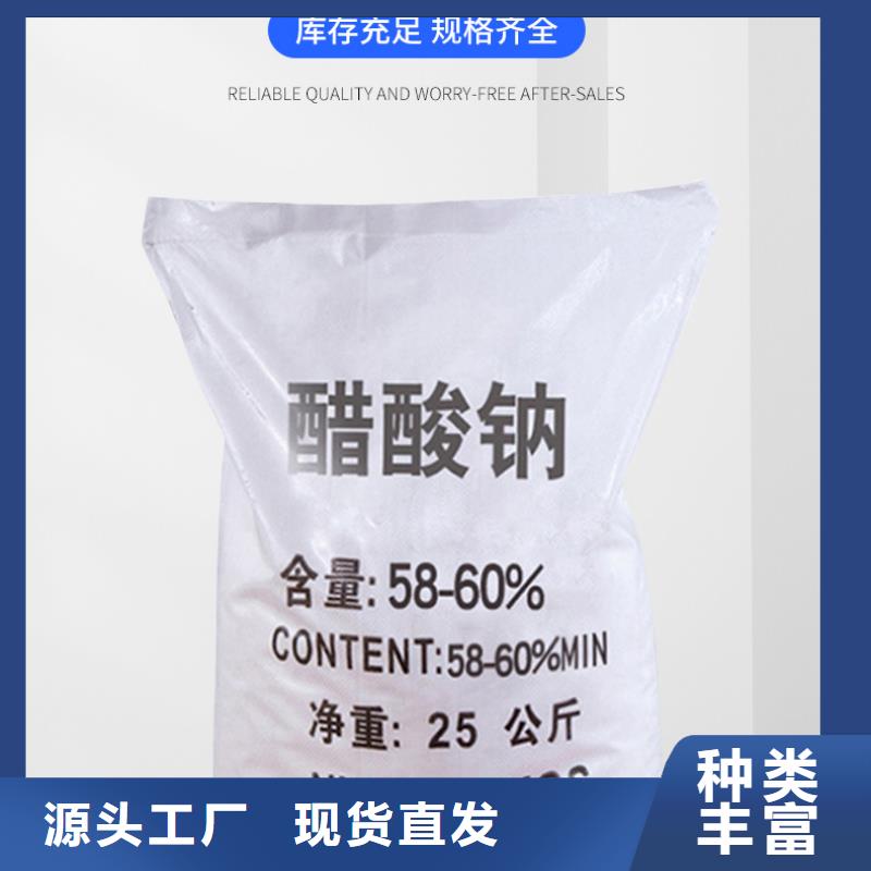 液體乙酸鈉生產
