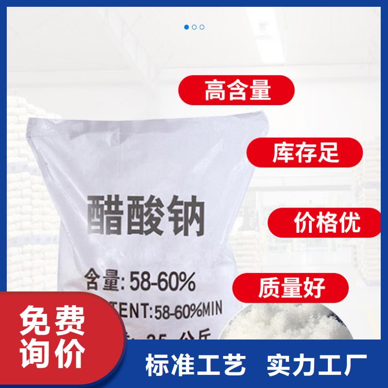 無水乙酸鈉一一醋酸鈉加工廠