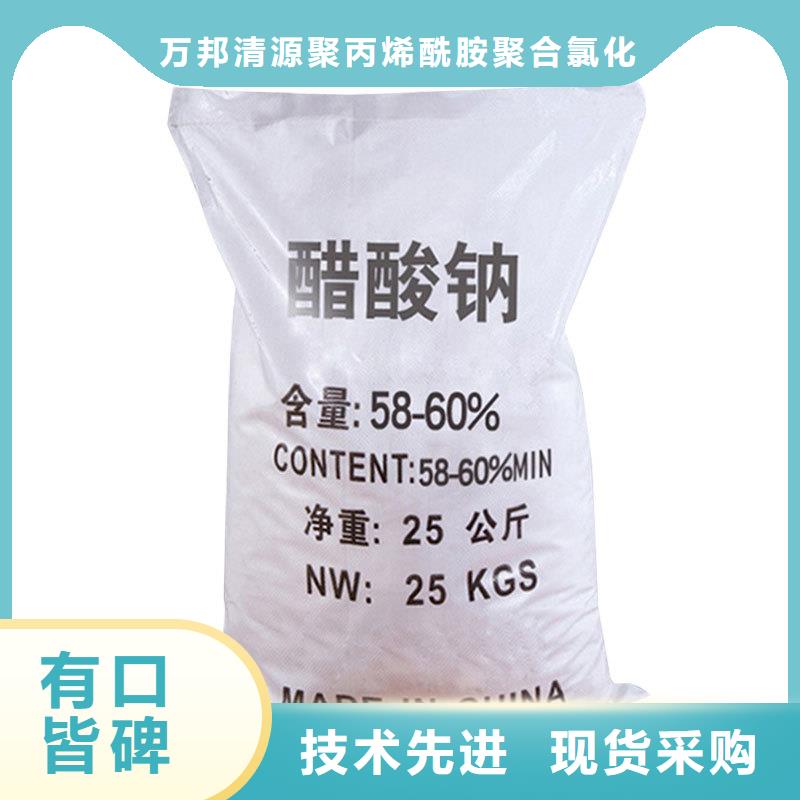 三水合醋酸鈉報價