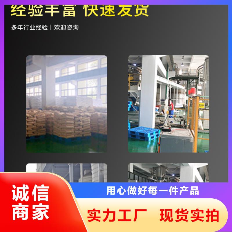 生化池醋酸鈉銷售