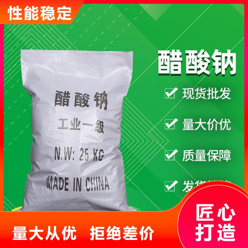 乙酸鈉液體供應
