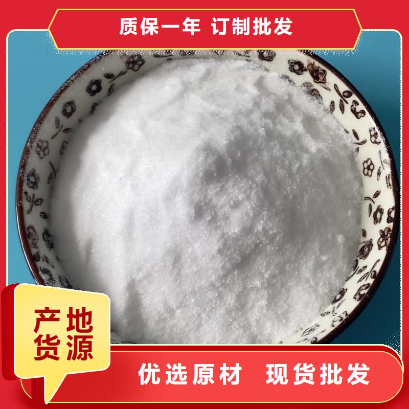 三水乙酸鈉噸價