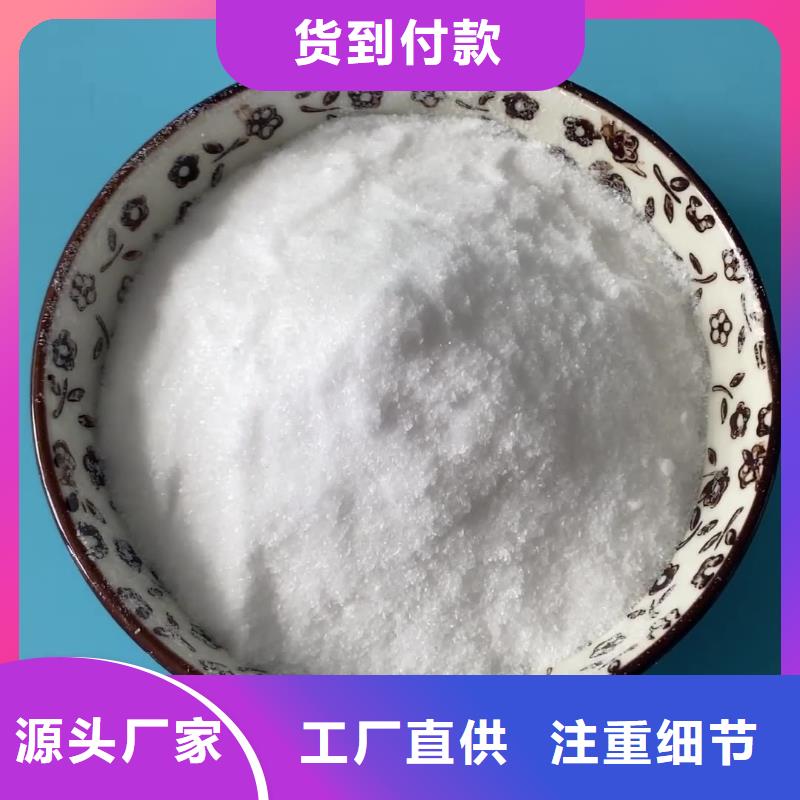 醋酸鈉資源