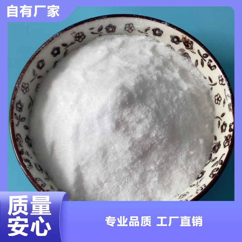 液体乙酸钠价格