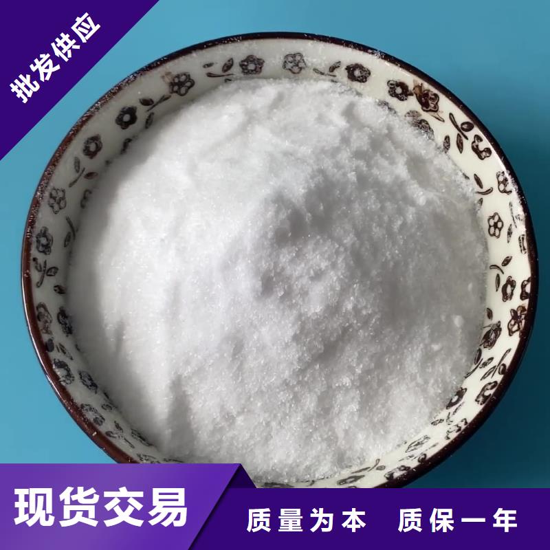 醋酸钠液体
