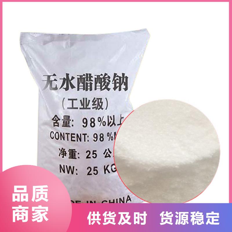 三水醋酸鈉制造