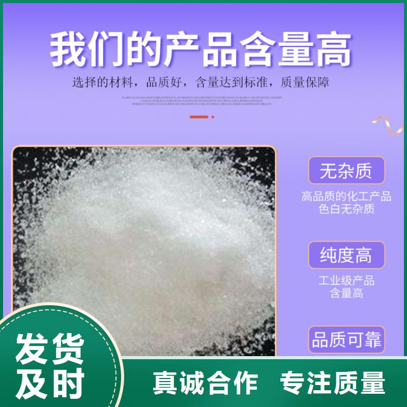乙酸鈉液體價格