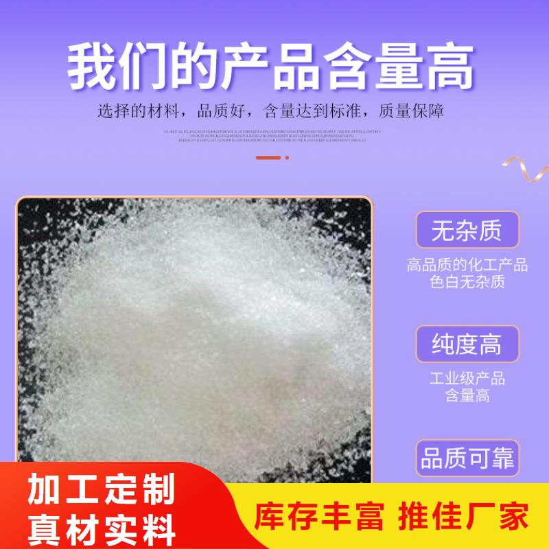碳源醋酸钠价格