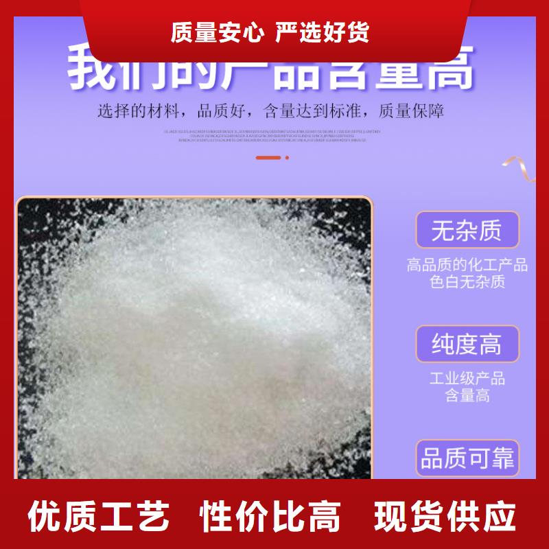 醋酸鈉廠家