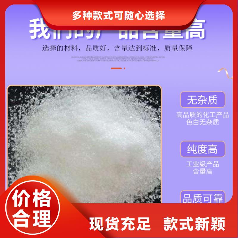 25%乙酸鈉品質