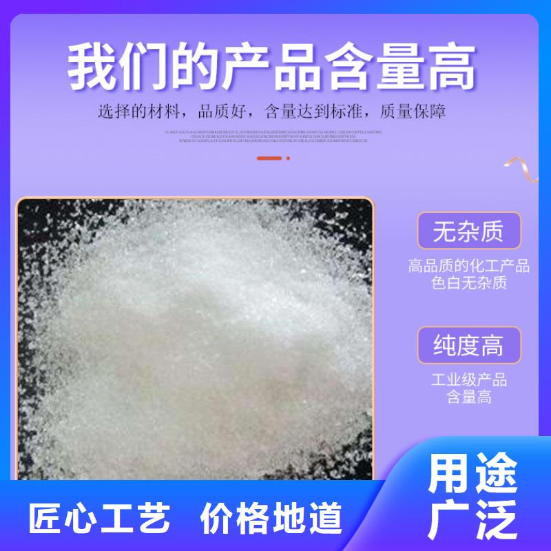 三水乙酸鈉三水乙酸鈉