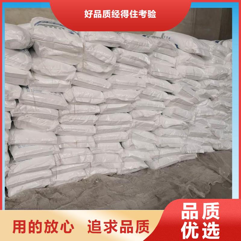 液体乙酸钠