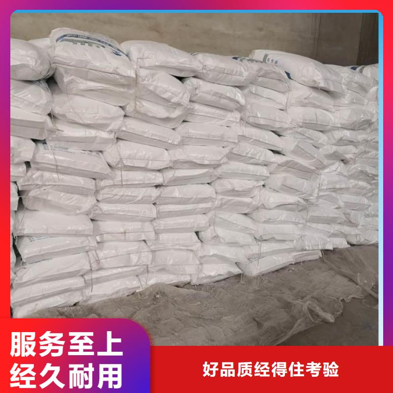 三水乙酸鈉價格