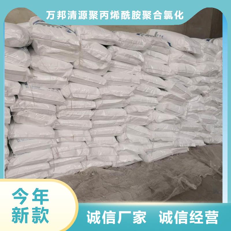 結晶醋酸鈉乙酸鈉