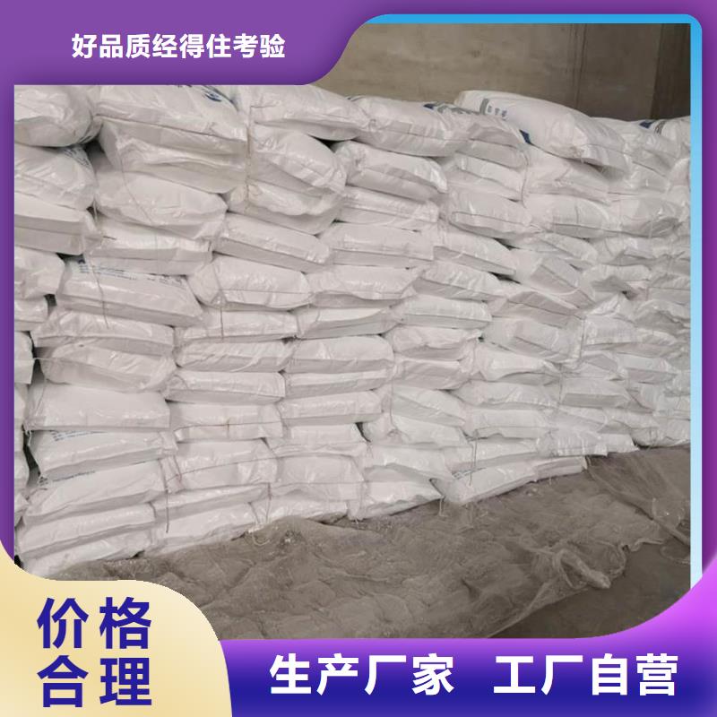 結晶乙酸鈉維吾爾自治區廠家