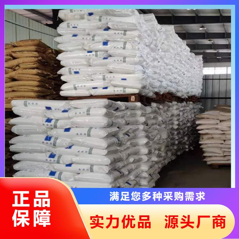 醋酸鈉大量現貨