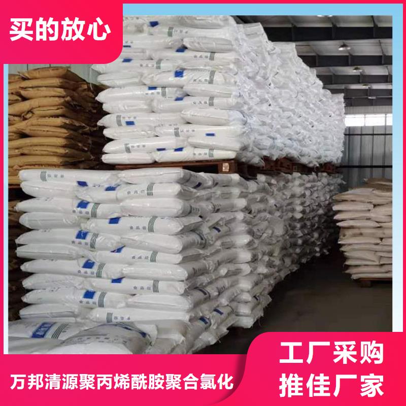 醋酸鈉一手貨源