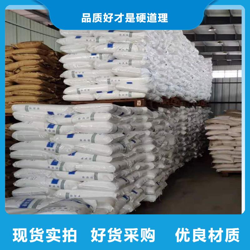 聚合氯化铝视频-聚合氯化铝-万邦清源聚丙烯酰胺聚合氯化铝聚合硫酸亚铁醋酸钠除氟剂复合碳源除磷剂COD总氮去除剂环保科技(新疆分公司)服务区域克拉玛依|乌鲁木齐|伊犁