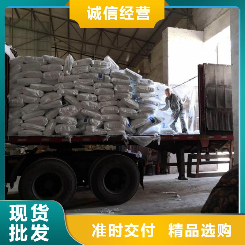 20%乙酸鈉產(chǎn)品規(guī)格介紹