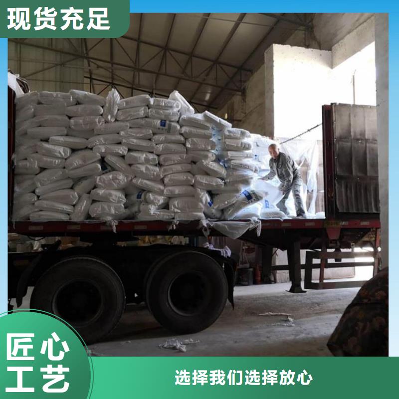污水處理醋酸鈉資源