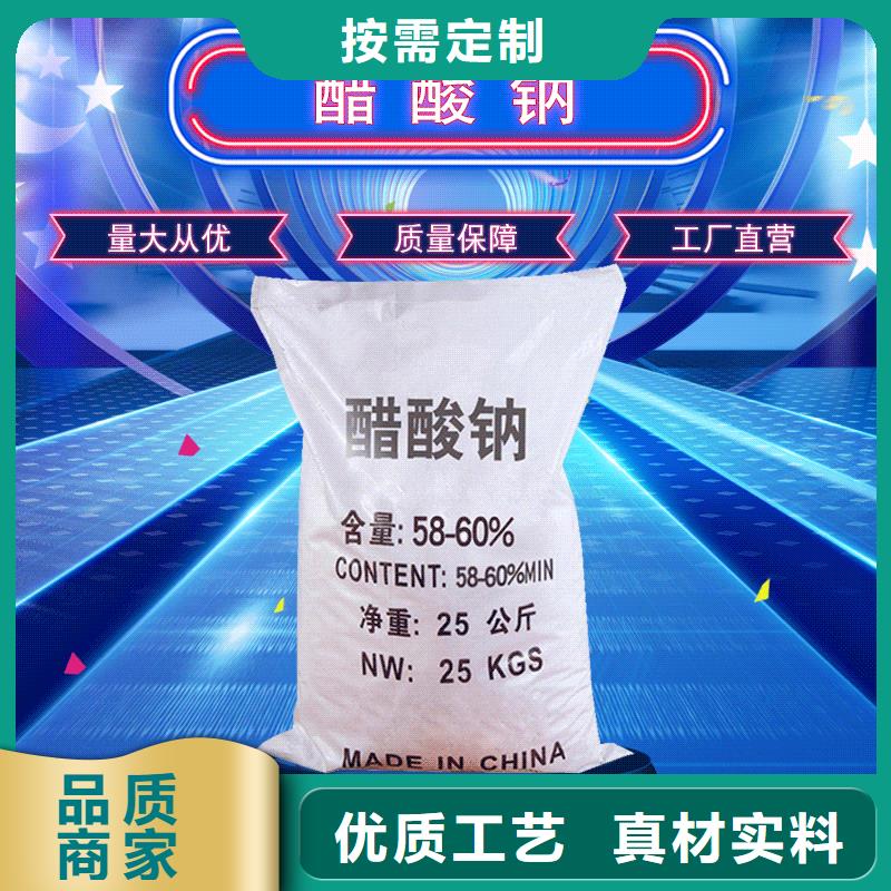 乙酸鈉液體制造