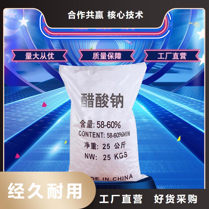 無水乙酸鈉一一醋酸鈉加工廠