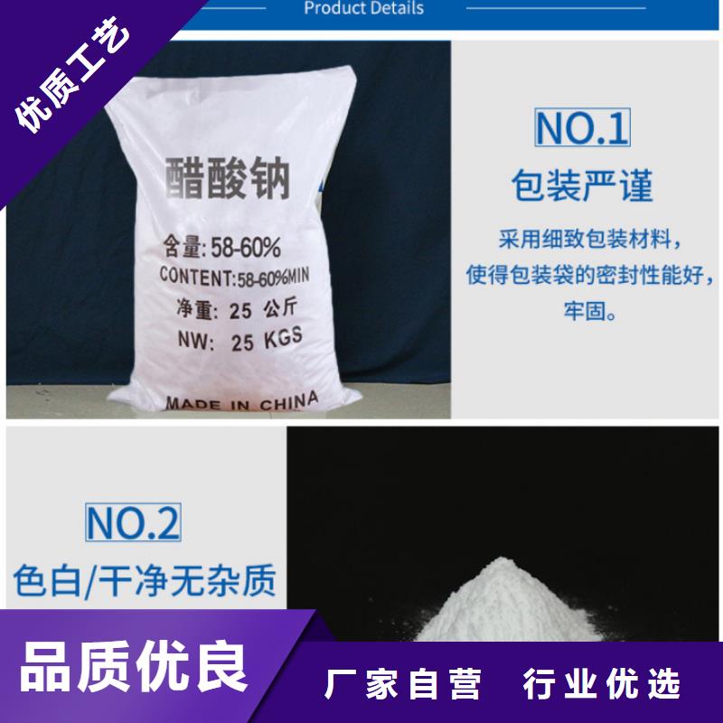 生產三水醋酸鈉工廠