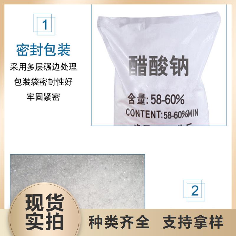 規格齊全的結晶醋酸鈉公司