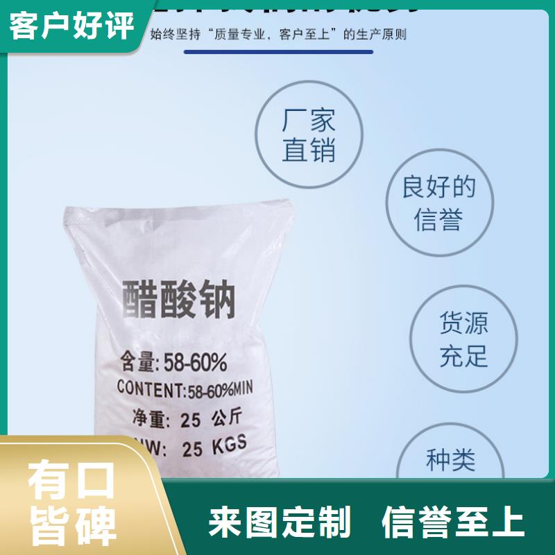 海南省陵水縣醋酸鈉渠道