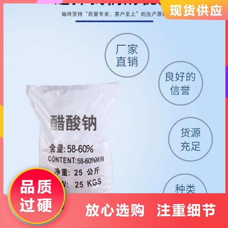 乙酸鈉銷售