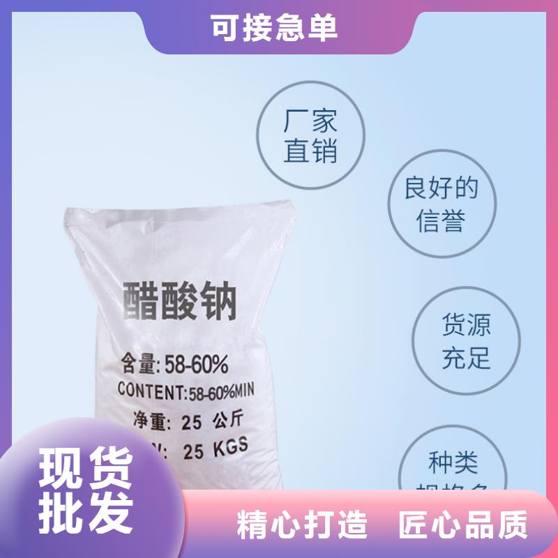 結晶乙酸鈉廠家