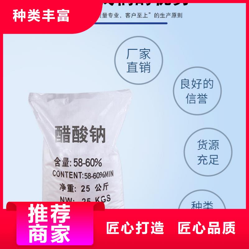 乙酸鈉經銷