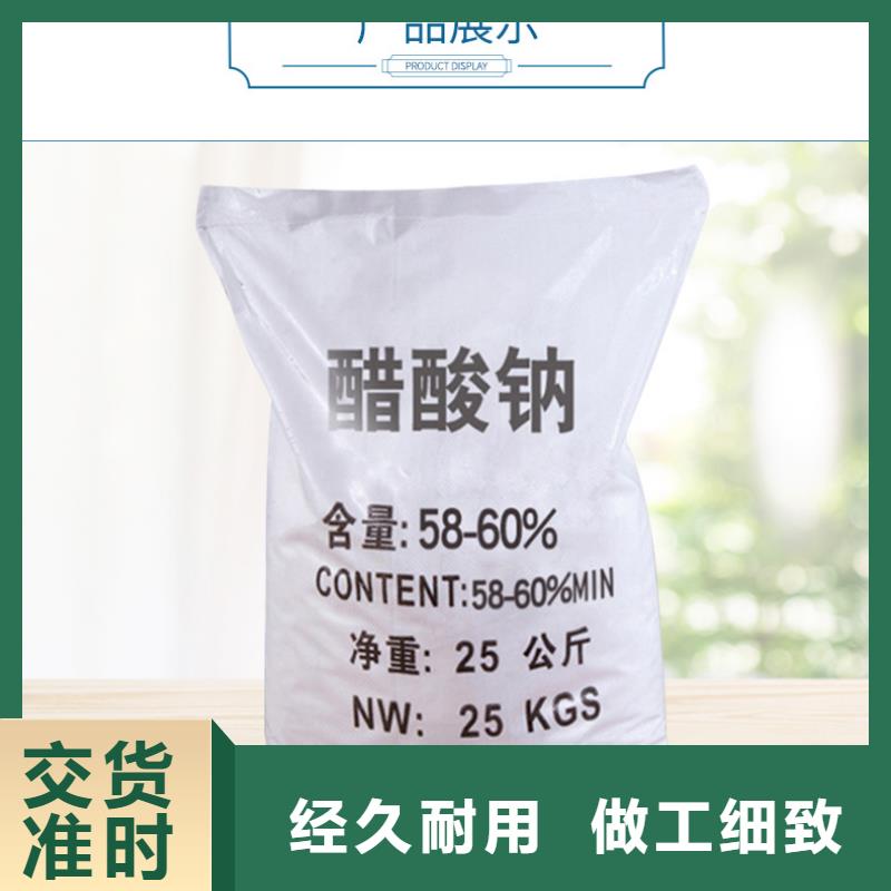 結晶乙酸鈉價格