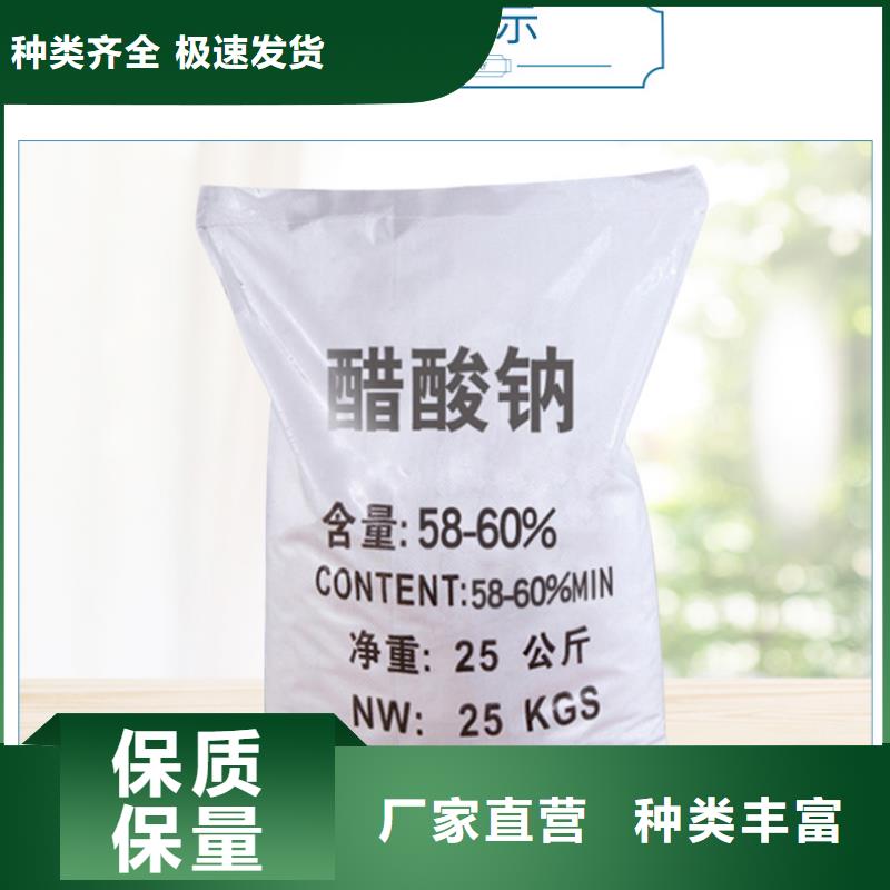 结晶醋酸钠价格