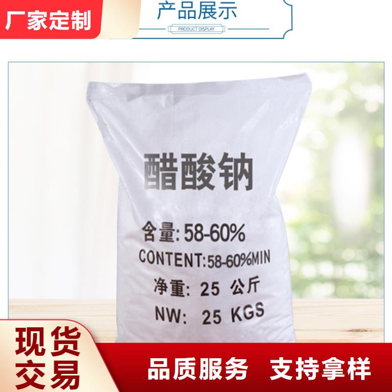 結晶乙酸鈉價格